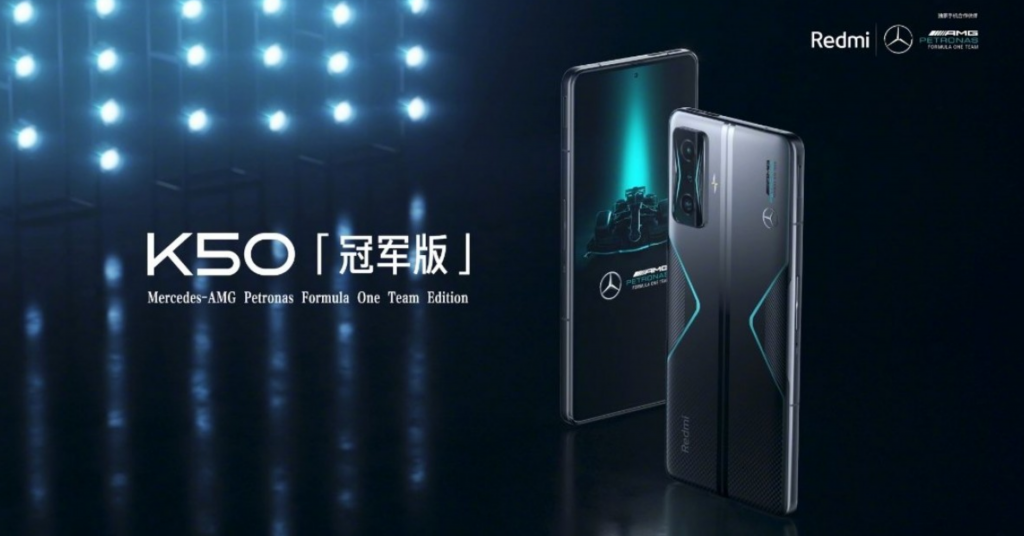 Redmi K50 Gaming Edition limited edition design